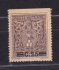 1946 Vaticano Vatican MEDAGLIONCINI SOPRASTAMPATI 25 C. Su 30 C. MNH** Varietà Non Dentellato In Alto - Abarten