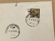 Romania Used Letter Stamp Cover 2012 Flowers - Autres & Non Classés