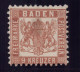 Baden Michel Nummer 20 Ungebraucht Falz - Mint