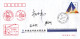 2003 CHINA Shenzhou V Space Flight Landing Yang LiWei  And  Zhai Zhigang Commemorative Cover With Original Signature B - Asie