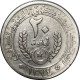 Monnaie Mauritanie - 1974 - 20 Ouguiya - Mauretanien