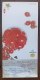 Tomato,CN 01 China Int'l Fruit & Vegetable Fair 2001 Advertising Postal Stationery Card - Vegetazione
