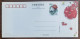 Tomato,CN 01 China Int'l Fruit & Vegetable Fair 2001 Advertising Postal Stationery Card - Vegetazione