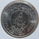 Egypt 5 Pounds 2023 1445 50 Years Kippur War Silver UNC - Egypte