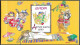 Bulgaria Bulgarie Bulgarien 2010 Europa Cept Children Books Michel MH 9 (4949-50) Booklet ** MNH Neuf Postfrisch - 2010