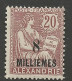 ALEXANDRIE N° 54 NEUF* TRACE DE  CHARNIERE  / Hinge / MH - Unused Stamps