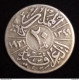 Iraq  , 20 FILS , King Faisal I , AH 1349-1931 , Silver , Gomaa - Iraq