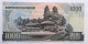 NORTH KOREA -  1.00 WON - P 45 B  (2006) - UNC - BANKNOTES - PAPER MONEY - CARTAMONETA - - Korea (Nord-)