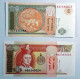 MONGOLIA -  1,5 TUGRIK  - P 52, P 53 (1993) - UNC - BANKNOTES - PAPER MONEY - CARTAMONETA - - Mongolia