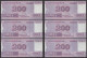 Korea  Specimen 2008 200won UNC 6pcs Different Prefixes - Korea (Nord-)