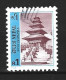 NEPAL. N°588-90 Oblitérés De 1996. Temples. - Hinduismus