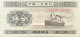 China 5 Fen, P-862a (1953) - UNC- RARE - China