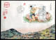 MACAO 1312-1319 KB + Block 116 FDC - Steinmetz, Stonemason, Tailleur De Pierre - MACAU - FDC