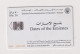 UNITED ARAB EMIRATES - Dates Chip Phonecard - United Arab Emirates