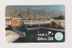 UNITED ARAB EMIRATES - Dam Chip Phonecard - United Arab Emirates