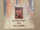 Romania Rumanien Roumanie - 2014 Easter Paques Ostern Jesus Byzantine Icon Presentation Album Of The Philatelic Series - Storia Postale