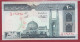 Iran 200 Rials 1982/2004 --UNC --(55) - Iran