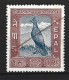 NEPAL. N°105 Oblitéré De 1959. Lophophore. - Gallinacées & Faisans