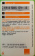MBC 233   -  ADIDAS/TREZEGUET  -  15 E.  - - Cellphone Cards (refills)