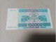 Billete De Georgia De 150000 Laris, Año 1994, UNC - Georgia