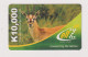 ZAMBIA - Antelope Remote Phonecard - Zambie