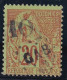 France Colonie Gabon Type Alphée Dubois N° 2 Oblitéré - Oblitérés