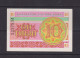 KAZAKHSTAN - 1993 10 Tyin UNC/aUNC Banknote - Kazakhstan