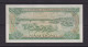 VIETNAM - 1985 5 Dong UNC Banknote - Viêt-Nam