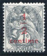 Réf 83 > FRANCE  TYPE BLANC < N° 157 * * Variété Texte Dépouillé < Neuf Luxe -- MNH * * - 1900-29 Blanc