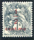 Réf 83 > FRANCE  TYPE BLANC < N° 157 * * Variété Surcharge Décalée + Impression Très Dépouillée < Neuf Luxe -- MNH * * - 1900-29 Blanc