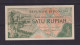 INDONESIA - 1961 1 Rupiah Circulated Banknote - Indonesia