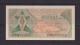 INDONESIA - 1961 1 Rupiah Circulated Banknote - Indonesië