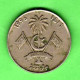 MALDIVE MALDIVES - 1996 - 1 Rupiyaa - COIN     MyRef:MAL - Maldiven