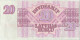 Latvia 20 Rublis, P-39 (1992) - UNC - Latvia