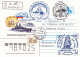 RUSSIE MORPHILEX 300 Ième Anniversaire De La Flotte Russe Mourmansk 1993 - Events & Commemorations