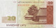 Latvia 20 Latu, P-55 (2007) - UNC - Lettonia