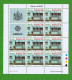 CEPT7617- MALTA 1990- MNH (EUROPA CEPT)_ 2 FM - 1990