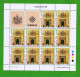 CEPT7617- MALTA 1990- MNH (EUROPA CEPT)_ 2 FM - 1990