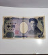 Banconota Giappone 1000 Yen 2004 - Japon