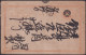 F-EX48572 JAPAN OLD S.XIX STATIONERY.  - Cartes Postales
