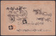 F-EX48573 JAPAN OLD S.XIX STATIONERY.  - Cartes Postales