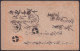 F-EX48573 JAPAN OLD S.XIX STATIONERY.  - Postales