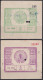 Delcampe - F-EX48587 INDIA REVENUE BIKANER FEUDATARY TICKET STAMPS LOT OF 9.  - Other & Unclassified