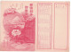 Lot De Deux Entiers Postaux D'épargne Du Japon (1899) Illustré Volcan Fleurs, Coffre Fort, Feuilles De Papier - Vulcani