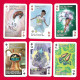 Playing Cards 52 + 3 Jokers.     Bossbattle  Bunnies,    TREFL For Holland - 2023. - 54 Cards
