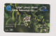 QATAR - Desert Flower Remote Phonecard - Qatar