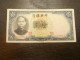 Ancien Billet De Banque Chinois Chine  1936 10 Ten Yuan - China