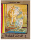 Tutankhamun, Tutankhamen, Pharaoh Egyptian Art, Mosque, Pyramid Of Giza Egyptology Sharjah 12 Stamp On Card As Per Image - Egittologia