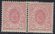 Luxembourg - Luxemburg - Timbres - Armoires 1880    12,5C.    *    1 Paire     Michel 41 D - 1859-1880 Wappen & Heraldik