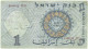 Israel - 1 Lira - 1958 ( 5718 ) - Pick 30.c - Brown Serial # - Israël